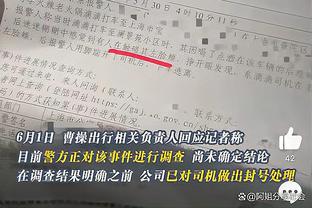 内线高效！约翰-科林斯两分球11中8得22分9板1帽