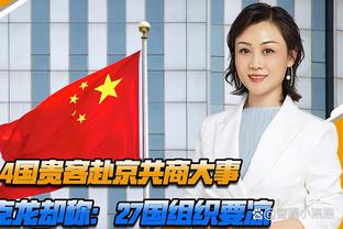 富安健洋：国家队的比赛让我找回信心，在阿森纳我需要保持自信